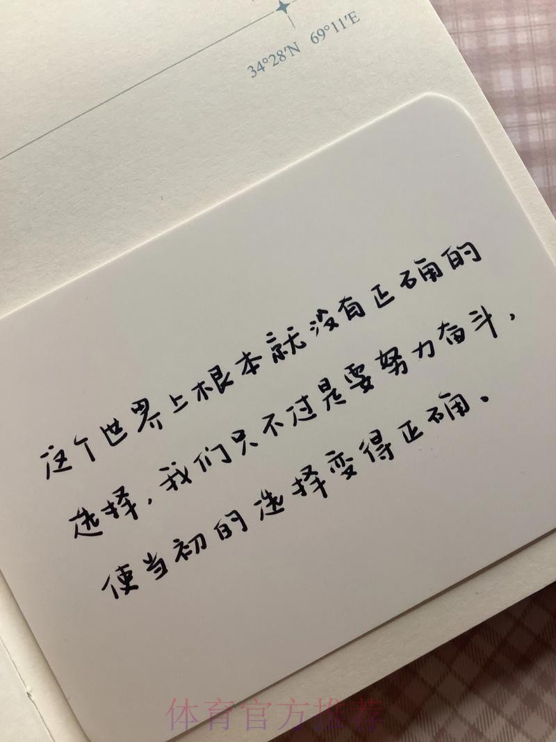 克罗斯:我们没有创造出机会 场地条件不是借口 克罗斯:我们没有创造出机会 场地条件不是借口